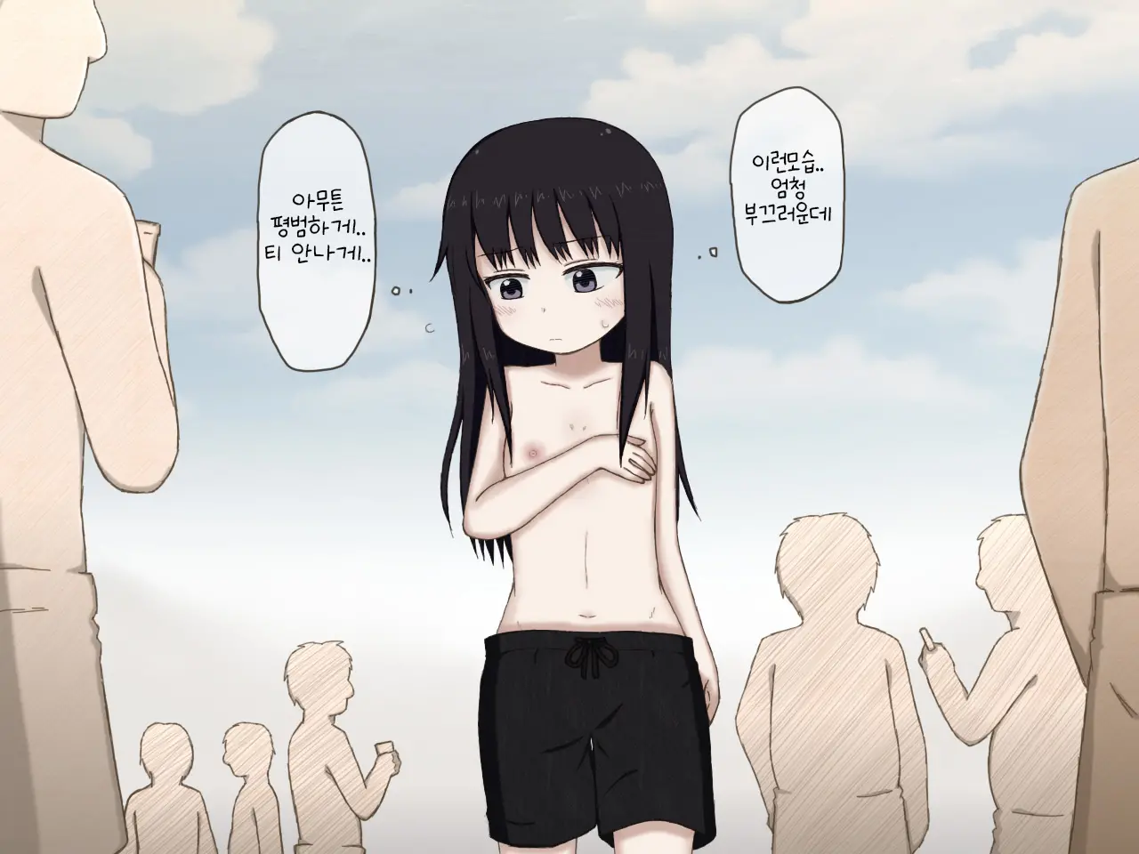 Otoko Mizugi Challenge Saserareru Onnanoko-Tachi No Hanashi | 남자수영복챌린지하는 여자아이의 이야기